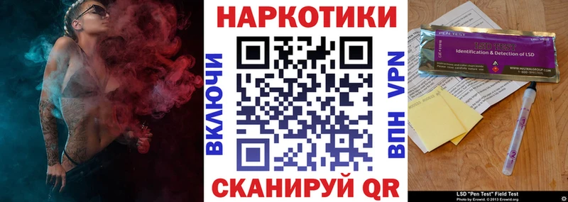 Сколько стоит Снежинск Каннабис Cocaine АМФЕТАМИН Меф мяу мяу ГАШИШ СОЛЬ