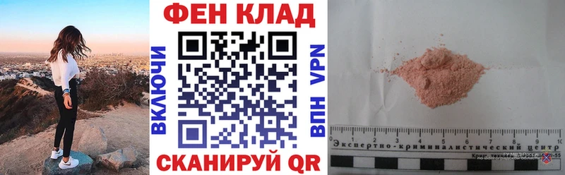 магазин продажи наркотиков  OMG сайт  маркетплейс как зайти  Снежинск  АМФЕТАМИН 97% 