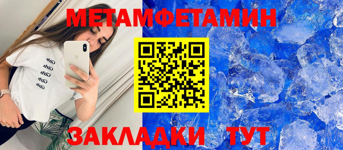 Amphetamine 97% Снежинск