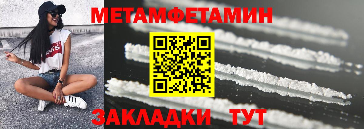 Амфетамин 97%  Амфетамин  Снежинск  Вход с VPN 