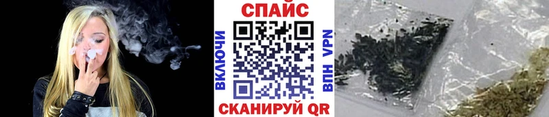 БУТИРАТ Butirat Снежинск
