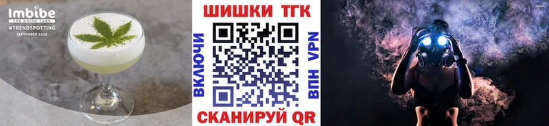 Canna-Cookies конопля  Снежинск 