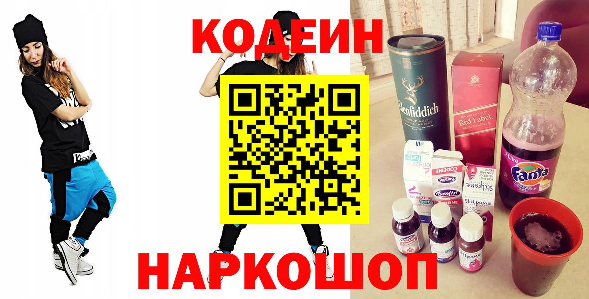 Снежинск  Cocaine  Героин  Каннабис  ГАШ  Вход с VPN  Меф кристаллы  ГАШ 