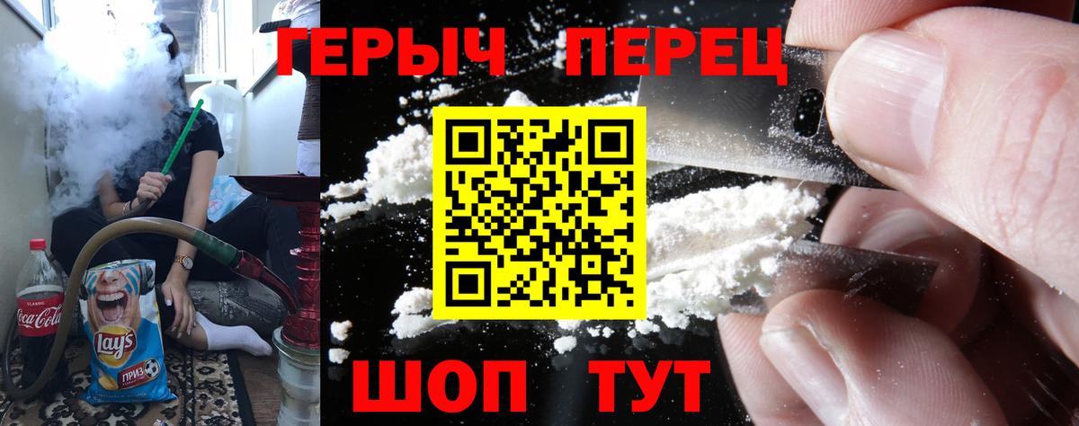 Канабис Снежинск