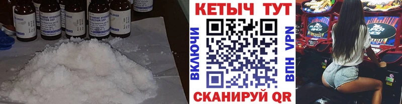 КЕТАМИН VHQ  Снежинск 