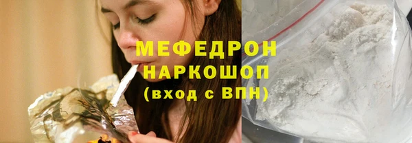 ГАЛЛЮЦИНОГЕННЫЕ ГРИБЫ Инсар