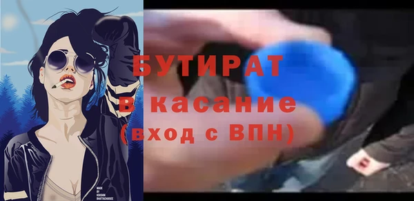 ГАЛЛЮЦИНОГЕННЫЕ ГРИБЫ Инсар