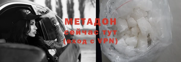 дурь Инта