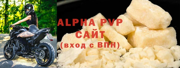 марки nbome Тавда