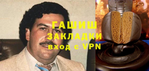 марки nbome Тавда