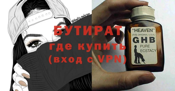 Альфа ПВП Иннополис