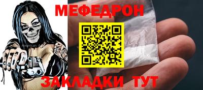 шишки Моздок