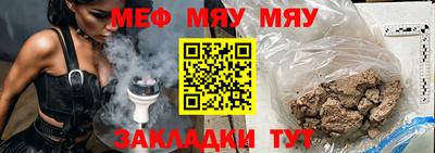 кристаллы Можайск