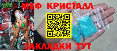 марки nbome Можга