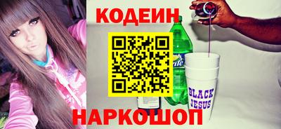кристаллы Можайск