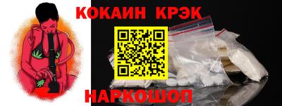 шишки Моздок