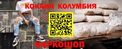 марки nbome Можга