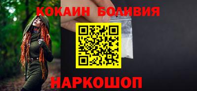 шишки Моздок