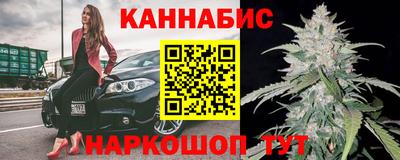 кристаллы Можайск
