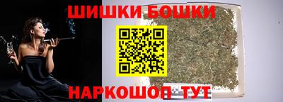 шишки Моздок