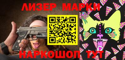 кристаллы Можайск
