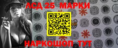 марки nbome Можга