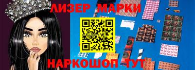 кристаллы Можайск