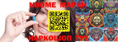 кристаллы Можайск
