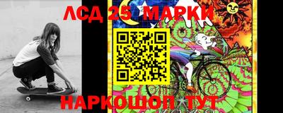 марки nbome Можга
