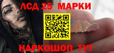 марки nbome Можга