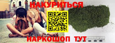 шишки Моздок