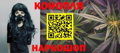 кристаллы Можайск