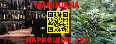 шишки Моздок