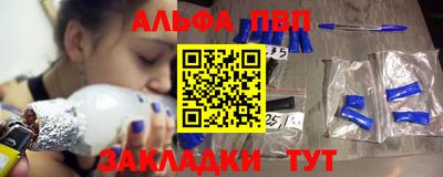 кристаллы Можайск