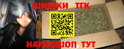 кристаллы Можайск