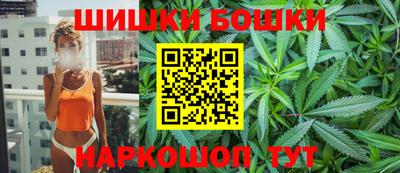 шишки Моздок