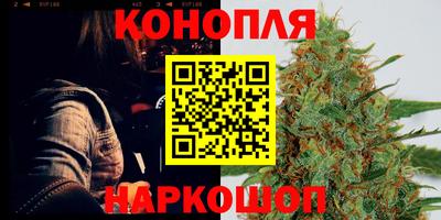 кристаллы Можайск