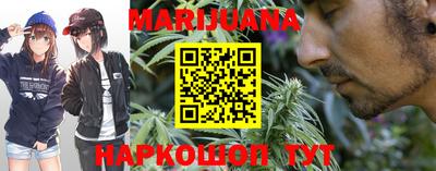 шишки Моздок