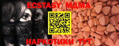 марки nbome Можга