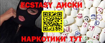 шишки Моздок
