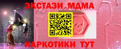 кристаллы Можайск