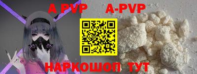 шишки Моздок