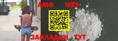 марки nbome Можга