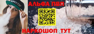 шишки Моздок