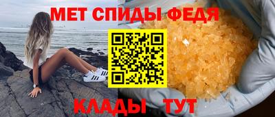 шишки Моздок