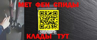 шишки Моздок