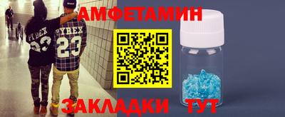 кристаллы Можайск