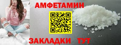шишки Моздок