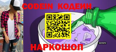 шишки Моздок
