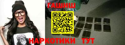 шишки Моздок